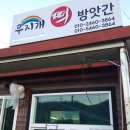 가덕환경자원 이미지