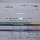 장애인 | 제3회 제주특별자치도지사배 전국장애인승마대회 후기