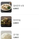 곱창광 - 안산시 단원구 | 곱창광