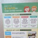 엘미술학원