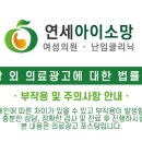 새소망의원 이미지