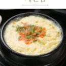 쿠킹 밥한술