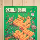 금산고려인삼도매 | 충남 금산 가볼만한곳 적벽강 인삼시장 축제
