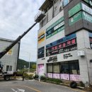 구미크레인스카이 | 구미크레인 작업 믿고 맡긴 솔직 후기, 구미거성크레인 스카이차