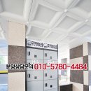 교동큰약국 이미지