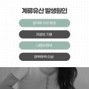 몸과마음한의원 이미지