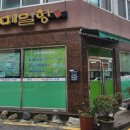 봉춘메밀향