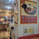 신흥분식 이미지