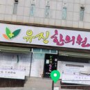 대웅탕 이미지