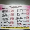 소선암휴양림매점
