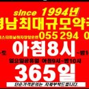 큰마산약국 네이버블로그