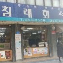 대전침례회서관 이미지