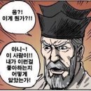 강호반점 이미지