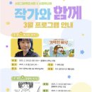 서초그림책도서관 이미지