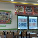 33호할머니칼국수 이미지