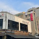 수원 막창 | 수원 인계동 막창 맛집 봉자막창 수원인계점 내돈내산 후기(가격, 주차 정보)