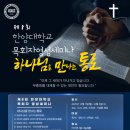 한국문화관광연구원 노동조합 이미지