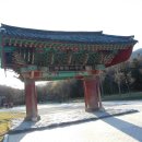선운사(고창)