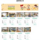 미아공동육아방 | 중랑구 공동육아방 장미향기 공동육아방 예약 및 평일후기(16개월아기랑)