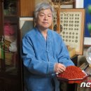 홍염장(무형) 뉴스1