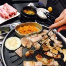 즐삼생고기