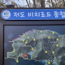 저도 비치로드 | 경남 창원 마산 저도 비치로드 백패킹 후기
