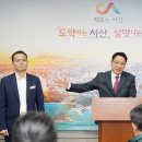 시청사 이미지