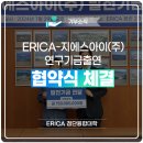 지에스아이(주)