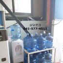 샘물상사