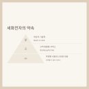 세화전자 이미지