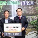 케이티엔지 앞 이미지
