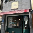 동백식당 | [창원/용호동] 가로수길 점심 동백식당 내돈내산 후기