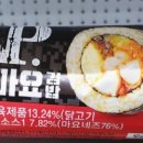 한끼김밥앤라면 이미지