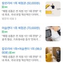 대룡VIP사우나한증막 | 누워서하는다이어트 칼로리바다이어트 청량리직영점 후기 청량리다이어트