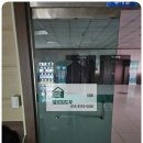 순천향대학교 | 천안 문수리 전문 사례｜봉명동 순천향대학교 장례식장 유리문 플로어힌지 교체 후기