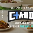 록키맥주 이미지