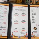 육회한집 이미지