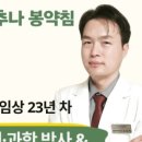 특별한 한의원 이미지