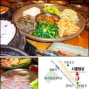 논두렁밭두렁 이미지