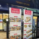 스시투어평산덕계점 | 양산 덕계 초밥 맛집 후기 (스시투어 평산덕계점)