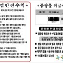 슈퍼드래곤게임장 이미지