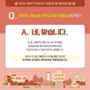 은혜유치원 | 스승의날 어린이집 유치원 선물 금액 추천
