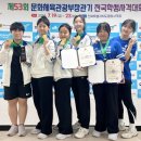 전남여자고등학교 이미지