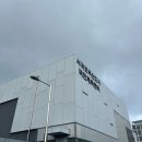 서귀포혁신도시국민체육센터 이미지