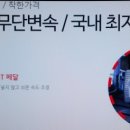 트랙터 무단변속 이미지