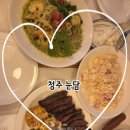 - 사슴히의 먹투어 : 청주 눈담 진짜 후기 (한식양식퓨전음식점, 신상맛집, 청주맛집,양식맛집, 분위기...