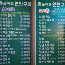 화정천서로1 이미지