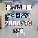 H3002 이미지