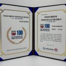 (주)이노츠 네이버블로그