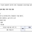 소사청소년수련관3 이미지